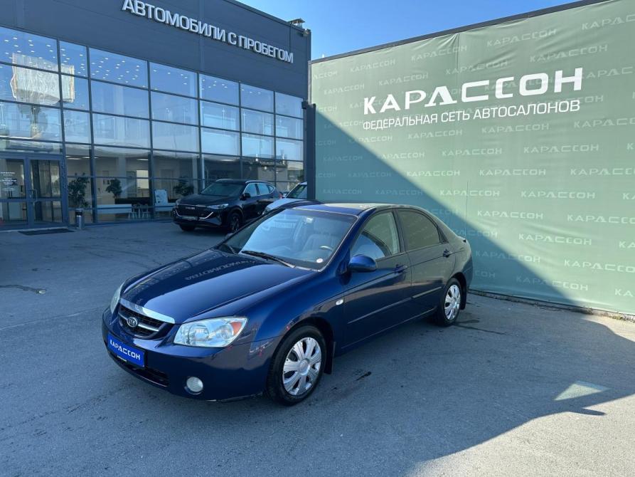 Kia Cerato I Екатеринбург  - изображение 1