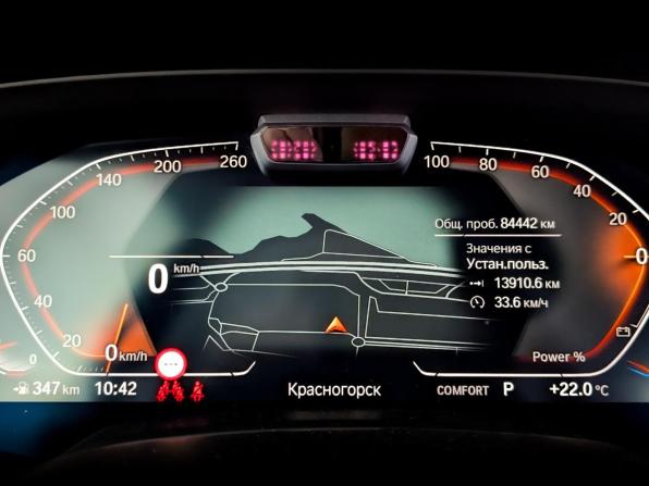 BMW X7 I (G07) с пробегом 2021 года, цена 8 800 000 рублей, 84437 км, внедорожник, Автокод Объявления
