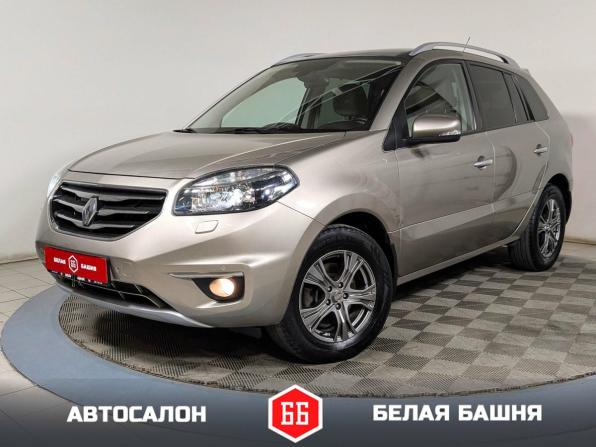 Renault Koleos I Рестайлинг с пробегом 2012 года, цена 1 219 500 рублей, 194000 км, внедорожник, Автокод Объявления