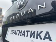 Volkswagen Tiguan II Рестайлинг Санкт-Петербург  - изображение 34