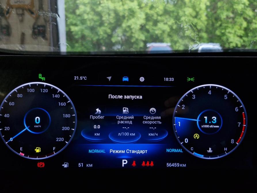 Chery Tiggo 8 Pro Max I Рестайлинг Нижний Новгород  - изображение 2