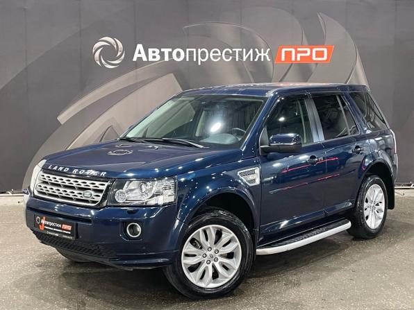 Land Rover Freelander II Рестайлинг 2 с пробегом 2012 года, цена 1 580 000 рублей, 144345 км, внедорожник, Автокод Объявления
