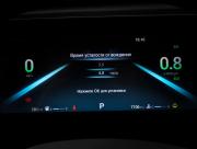 Omoda C5 I Рестайлинг Москва  - изображение 38