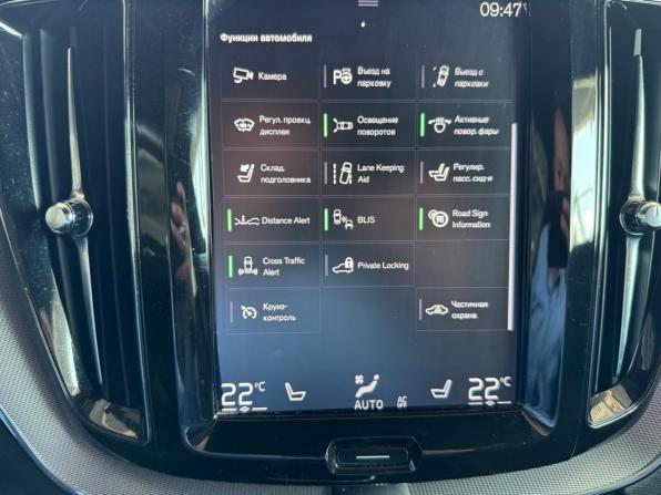Volvo XC60 II с пробегом 2019 года, цена 3 615 000 рублей, 158065 км, внедорожник, Автокод Объявления