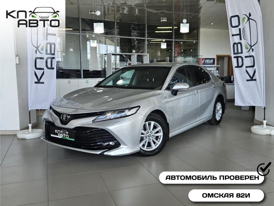 Toyota Camry VIII (XV70) Курган  - изображение 1