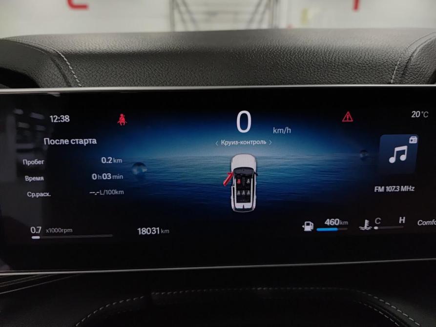 Geely Cityray Казань  - изображение 16