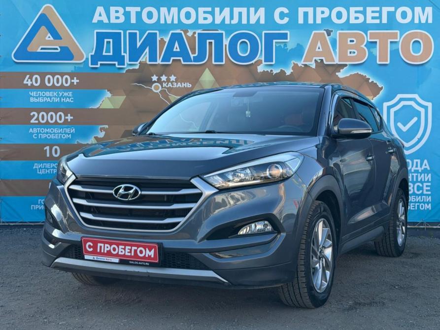 Hyundai Tucson III Набережные Челны  - изображение 1