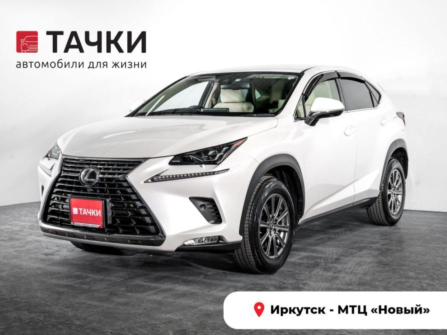 Lexus NX I Рестайлинг Иркутск  - изображение 1