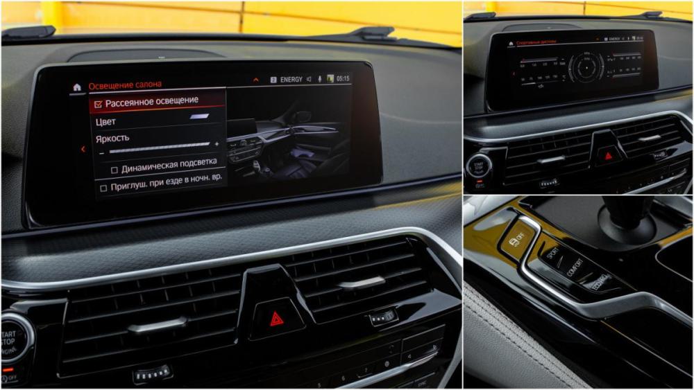BMW 5 серии VII (G30/G31/G38) Рестайлинг Москва  - изображение 26