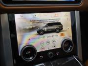 Land Rover Range Rover IV Рестайлинг Санкт-Петербург  - изображение 62