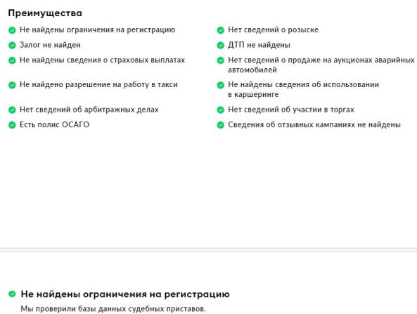 Hyundai Creta II с пробегом 2021 года, цена 2 250 000 рублей, 86485 км, внедорожник, Автокод Объявления