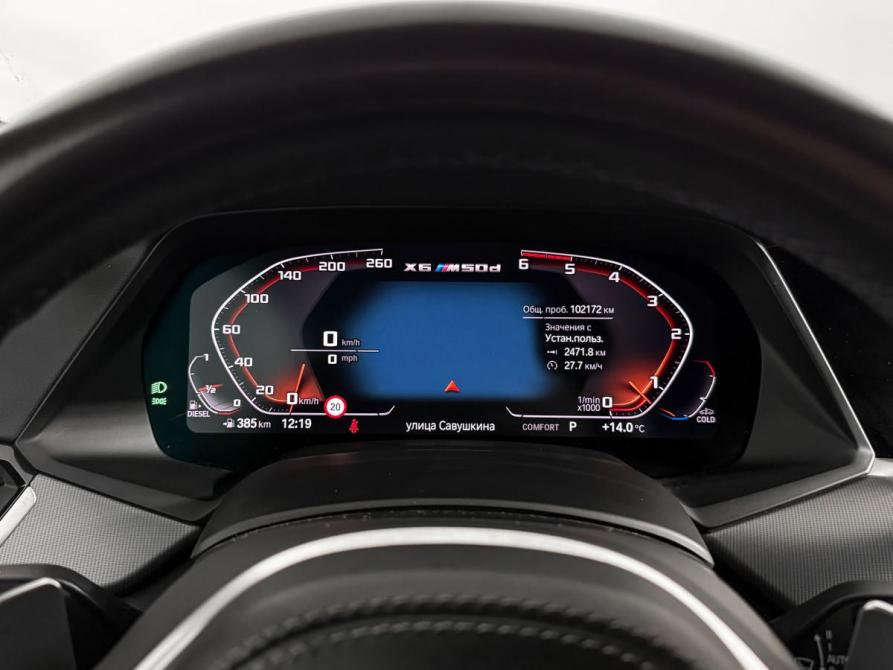 BMW X6 III (G06) Санкт-Петербург  - изображение 18