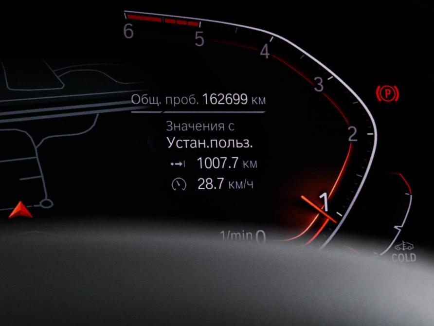 BMW 5 серии VII (G30/G31/G38) Рестайлинг Москва  - изображение 11