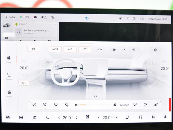 Zeekr 001 I с пробегом 2023 года, цена 5 535 000 рублей, 31071 км, лифтбек, Автокод Объявления