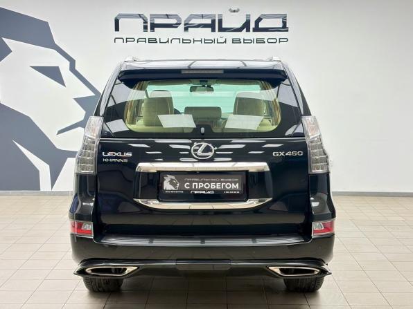 Lexus GX II Рестайлинг с пробегом 2014 года, цена 3 780 900 рублей, 230557 км, внедорожник, Автокод Объявления