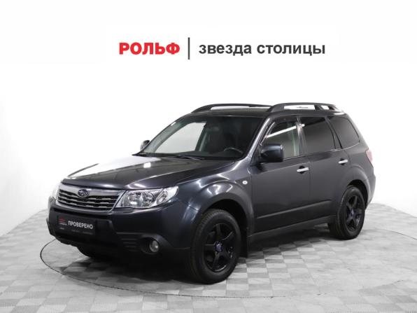 Subaru Forester III с пробегом 2008 года, цена 819 900 рублей, 339400 км, внедорожник, Автокод Объявления