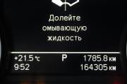Audi A6 IV (C7) Сургут  - изображение 69