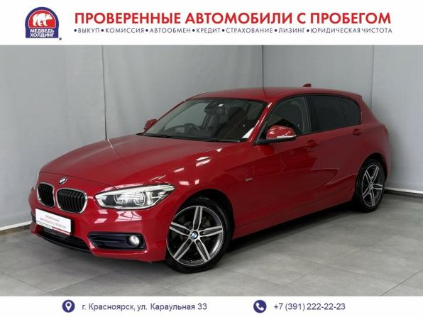 BMW 1 серии II (F20/F21) Рестайлинг с пробегом 2015 года, цена 1 340 000 рублей, 75208 км, хэтчбек, Автокод Объявления