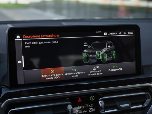 BMW X3 III (G01) Рестайлинг с пробегом 2021 года, цена 5 299 999 рублей, 60667 км, внедорожник, Автокод Объявления