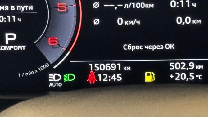 Audi Q7 II (4M) Рестайлинг с пробегом 2020 года, цена 5 618 000 рублей, 150690 км, внедорожник, Автокод Объявления
