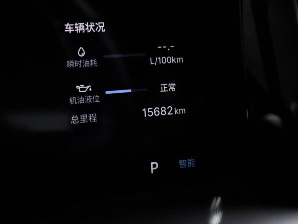 Geely Monjaro I Рестайлинг 2 с пробегом 2025 года, цена 4 199 000 рублей, 15683 км, внедорожник, Автокод Объявления