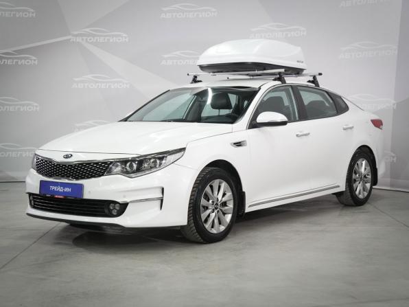 Kia Optima IV с пробегом 2016 года, цена 1 580 000 рублей, 135890 км, седан, Автокод Объявления