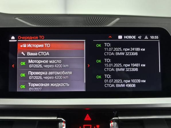 BMW 3 серии VII (G2x) с пробегом 2022 года, цена 5 100 000 рублей, 27207 км, седан, Автокод Объявления