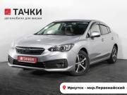 Subaru Impreza V Рестайлинг Иркутск  - изображение 26