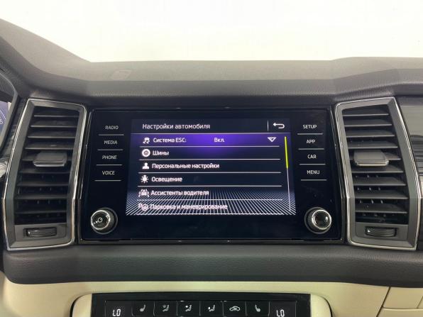 Skoda Kodiaq I с пробегом 2019 года, цена 3 150 000 рублей, 73460 км, внедорожник, Автокод Объявления