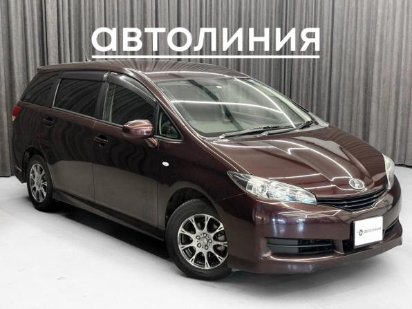 Toyota Wish II с пробегом 2010 года, цена 1 250 000 рублей, 191000 км, минивэн, Автокод Объявления
