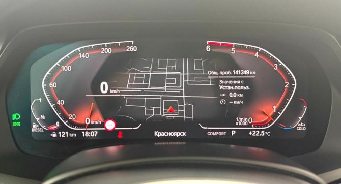 BMW X7 I (G07) с пробегом 2021 года, цена 7 245 000 рублей, 141348 км, внедорожник, Автокод Объявления