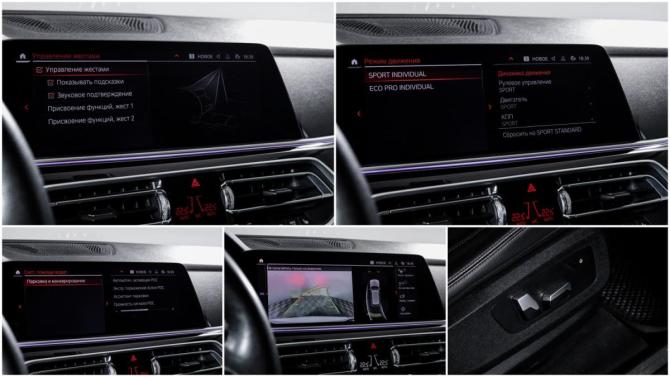 BMW X5 IV (G05/G18) с пробегом 2020 года, цена 4 850 000 рублей, 166529 км, внедорожник, Автокод Объявления