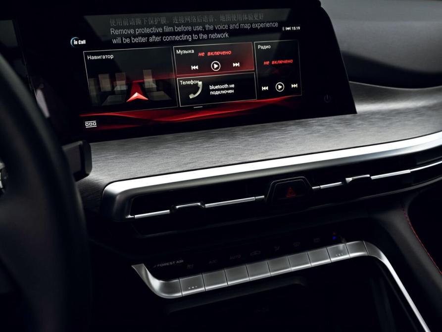Changan CS35 Plus I Рестайлинг Екатеринбург  - изображение 10