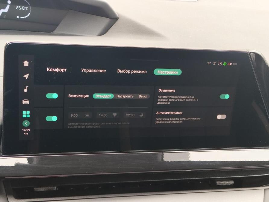 Changan UNI-V I Санкт-Петербург  - изображение 25