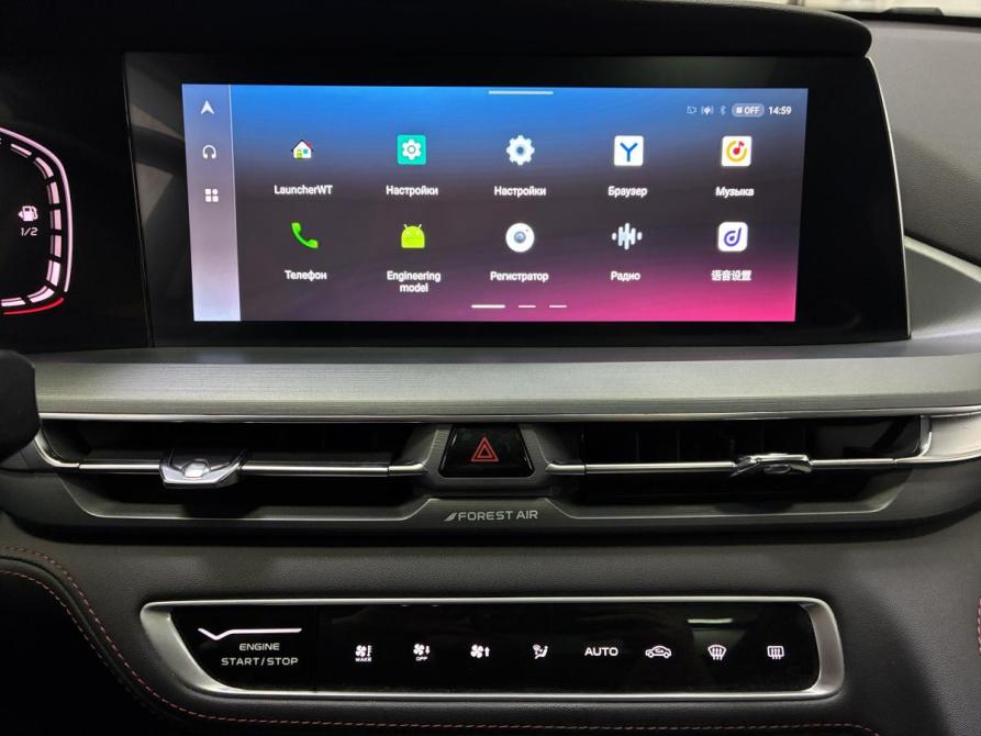 Changan CS75 Plus I Рестайлинг Пермь  - изображение 12