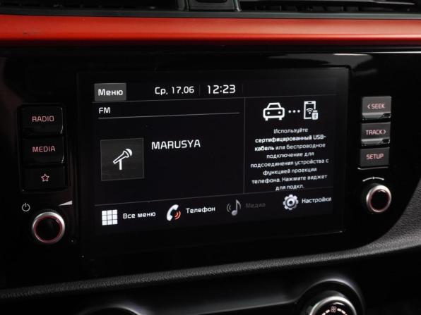 Kia Rio IV Рестайлинг с пробегом 2020 года, цена 1 579 000 рублей, 119782 км, седан, Автокод Объявления