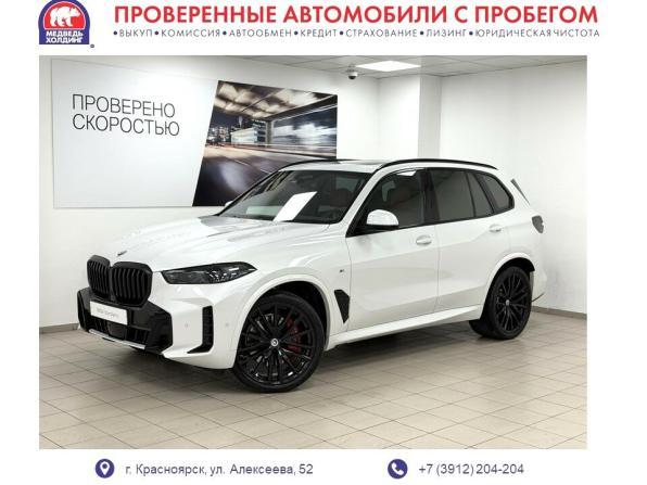 BMW X5 IV (G05/G18) Рестайлинг с пробегом 2023 года, цена 13 995 000 рублей, 18359 км, внедорожник, Автокод Объявления