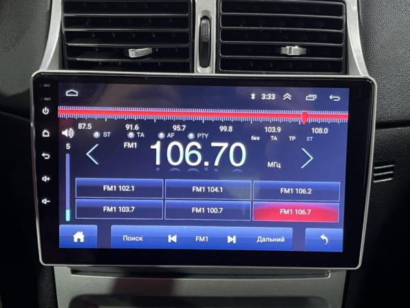 Peugeot 307 I Рестайлинг с пробегом 2007 года, цена 362 200 рублей, 212402 км, хэтчбек, Автокод Объявления