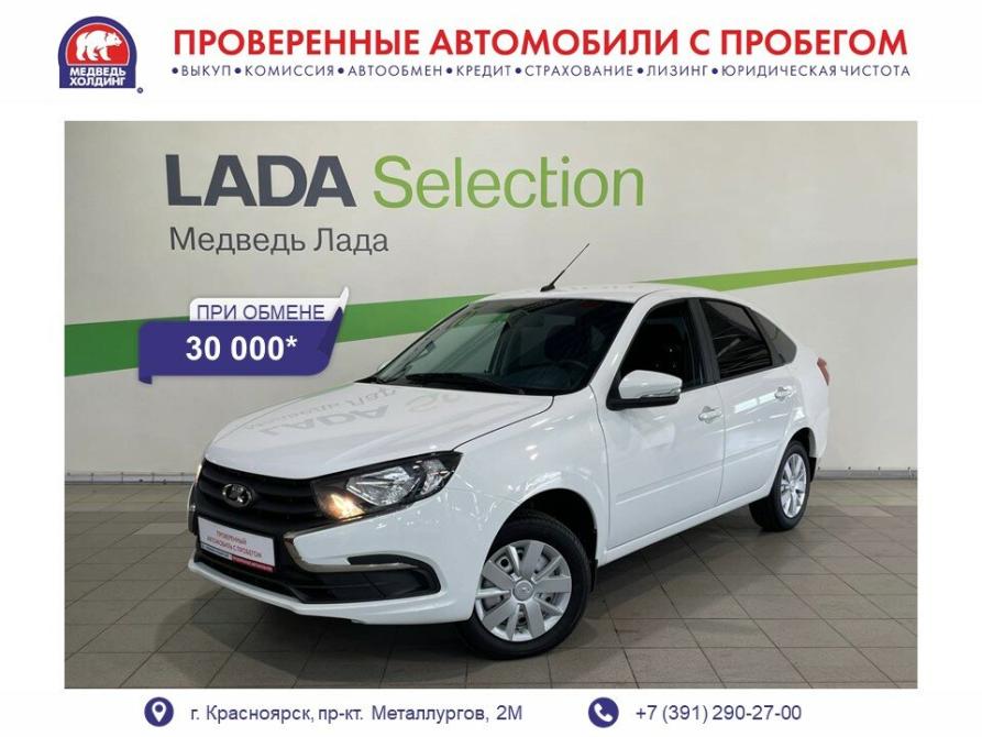 Lada (ВАЗ) Granta I Рестайлинг Красноярск  - изображение 1