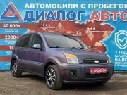 Ford Fusion I Рестайлинг Набережные Челны  - изображение 20