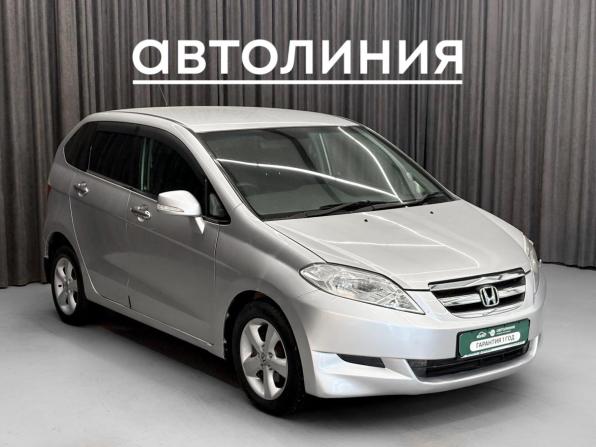 Honda Edix с пробегом 2004 года, цена 600 000 рублей, 301000 км, компактвэн, Автокод Объявления