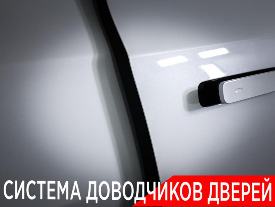 Li Auto (Lixiang) L7 I Москва  - изображение 31