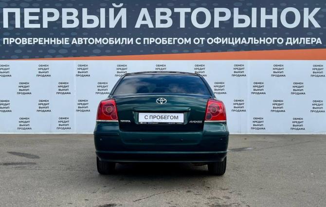 Toyota Avensis II с пробегом 2005 года, цена 675 000 рублей, 209550 км, седан, Автокод Объявления
