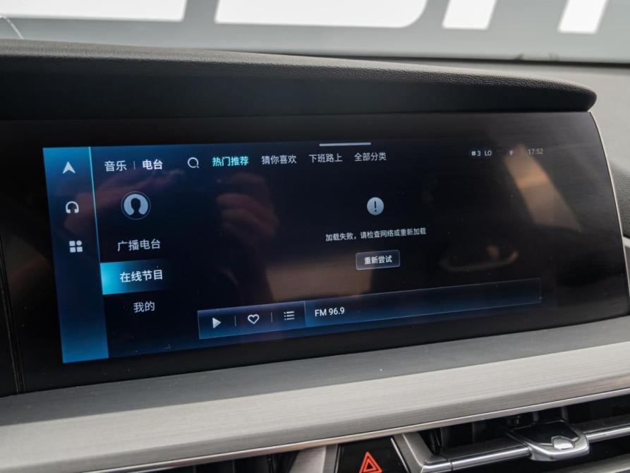 Changan CS75 Plus I Рестайлинг Краснодар  - изображение 15