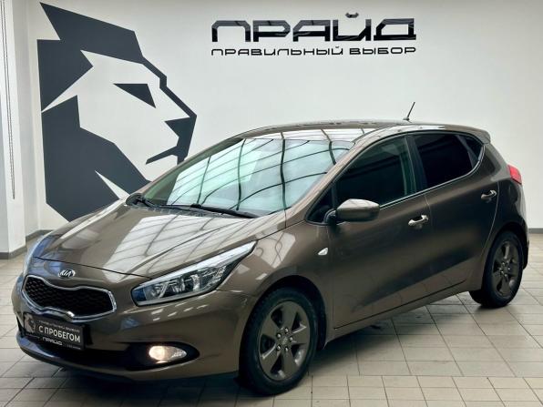 Kia Ceed II с пробегом 2014 года, цена 995 000 рублей, 140816 км, хэтчбек, Автокод Объявления