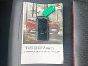 Chery Tiggo 7 Pro I Москва  - изображение 43