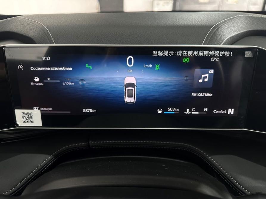 Geely Cityray Москва  - изображение 13