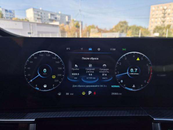 Chery Tiggo 7 Pro Max I Рестайлинг с пробегом 2024 года, цена 1 920 000 рублей, 29366 км, внедорожник, Автокод Объявления