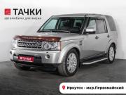 Land Rover Discovery IV Иркутск  - изображение 28