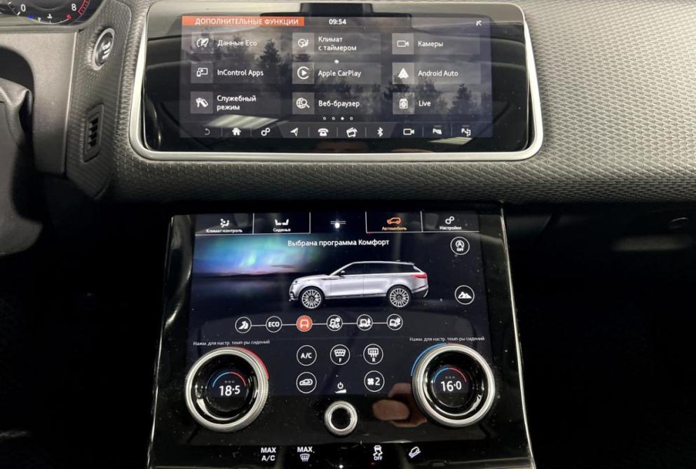 Land Rover Range Rover Velar I Нижний Новгород  - изображение 14